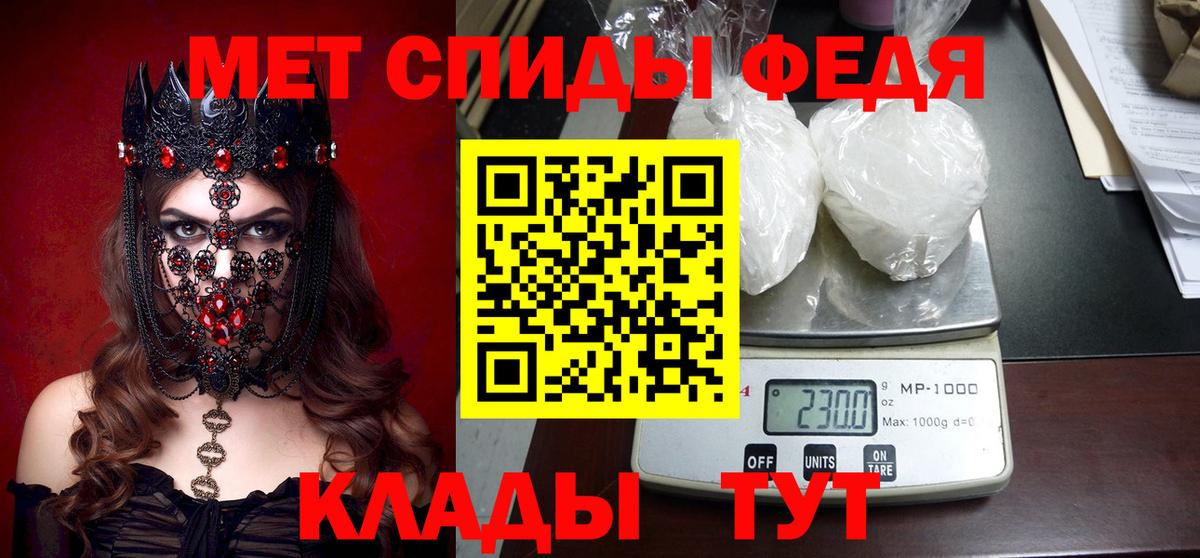 Amphetamine  Вход с VPN  Электросталь  АМФЕТАМИН VHQ 