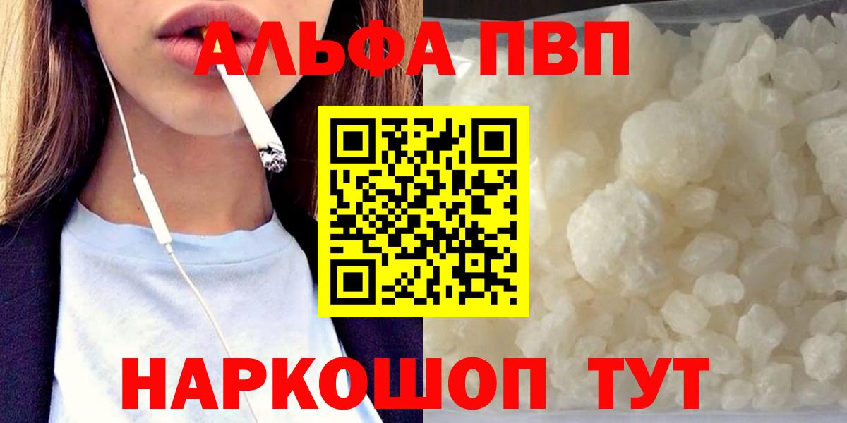 APVP СК Электросталь