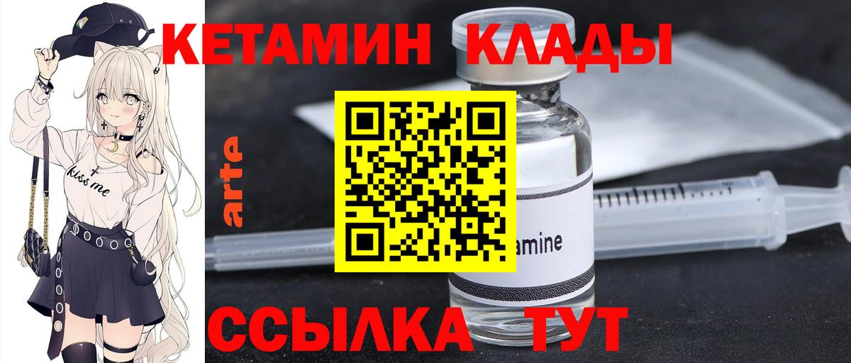 Гашиш  MDMA  Лсд 25  COCAIN  Вход с VPN  Вейп ТГК  Электросталь  Мефедрон   Бошки Шишки 