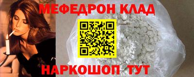 MESCALINE Бузулук