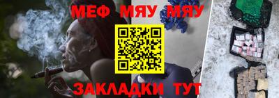 MESCALINE Бузулук