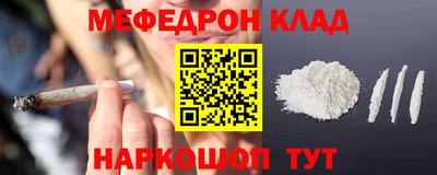 MESCALINE Бузулук