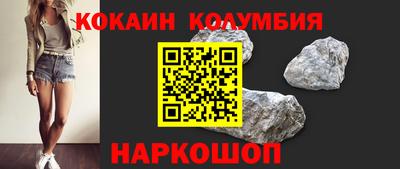 MESCALINE Бузулук