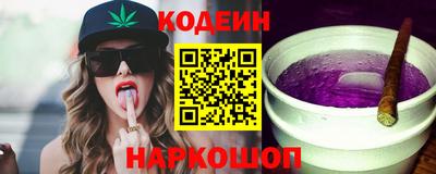марки lsd Будённовск