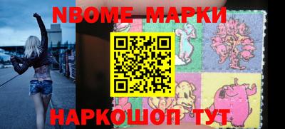 марки lsd Будённовск