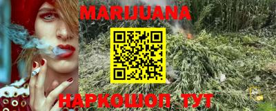MESCALINE Бузулук
