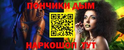 соль ск Ликино-Дулёво