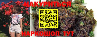 MESCALINE Бузулук