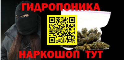 марки lsd Будённовск