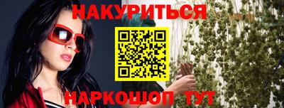 MESCALINE Бузулук