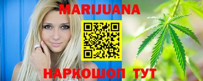 MESCALINE Бузулук