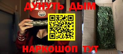 MESCALINE Бузулук
