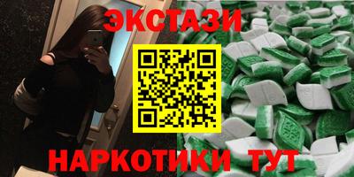 марки lsd Будённовск