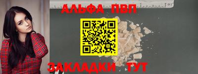 MESCALINE Бузулук