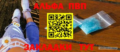 скорость mdpv Ливны