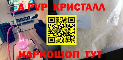 MESCALINE Бузулук