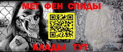 MESCALINE Бузулук
