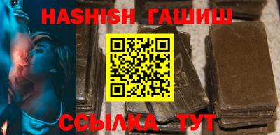 герыч Бугуруслан