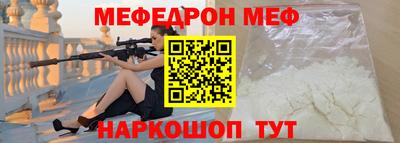 MESCALINE Бузулук
