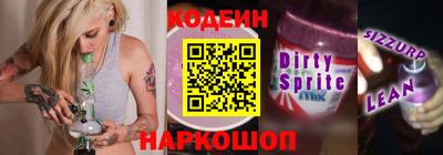 марки lsd Будённовск