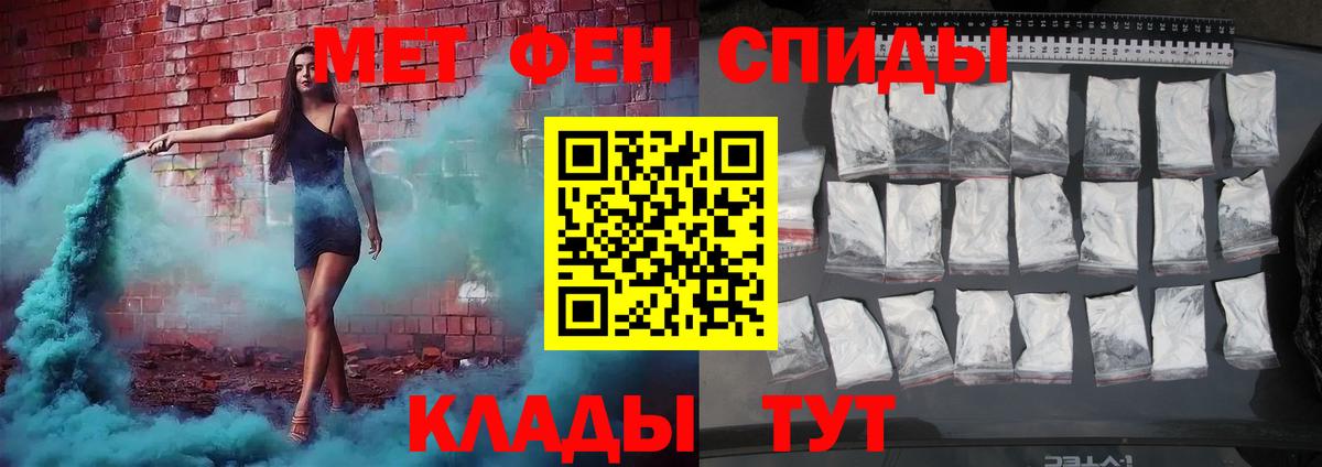 Метамфетамин Декстрометамфетамин 99.9% Электросталь