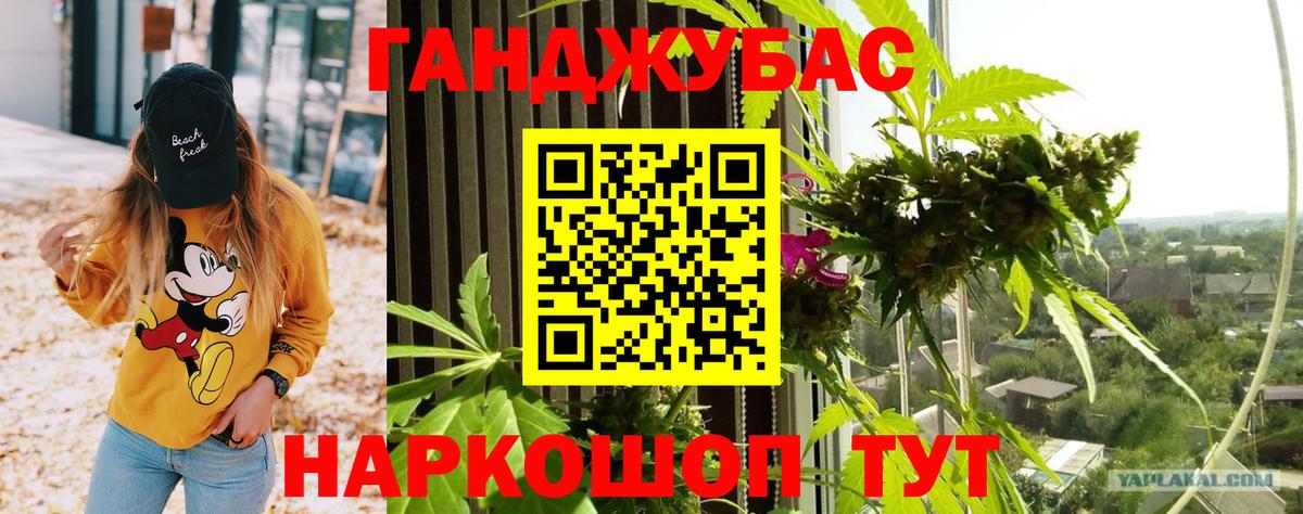Бошки марихуана THC 21%  Вход с VPN  Электросталь  МАРИХУАНА OG Kush  Канабис конопля 